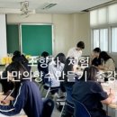 세아초등학교 이미지
