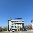 금강온천모텔 이미지