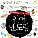 한솔멘토링