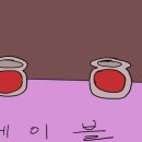 러브포션