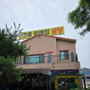 할매집 | 하남 현풍할매집 점심 내돈내산 후기