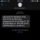 삼성내과의원 네이버블로그