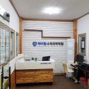 하이원수학과학학원 이미지