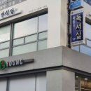 선식당 이미지