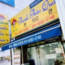 대석동길L | 1박2일 곤지암리조트[곤지암맛집/어린이놀이터/생태숲/느티나무바베큐/실내/세트]