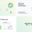AI 활용법을 교육한다는 것, 그리고 그만두는 일
