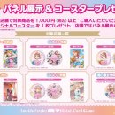 (주)슈퍼365마트 이미지