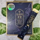 보람의집 | 목 칼칼할때 보람아이 무도라지 조청 솔직 후기