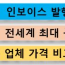 ㈜자유렌터카 이미지