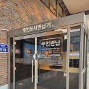 수원중앙도서관/시민회관 이미지