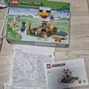 삼닭농장 | [내돈내산Life]1호아들의 레고사랑_레고21585 / 마인크래프트 치킨농장🐔 "거대 닭이 나타났다!"🐓