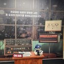 연충 | 251214 내가 또 초연충이라니