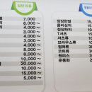 디엔세탁 이미지