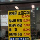 광성수산