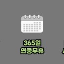 안중장례문화센터 이미지