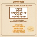 광주봉선동샐러드 맛집 추천 ,샐유후기 단체주문도 가능한곳