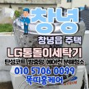 창녕군청 | 경남 창녕 LG 통돌이 세탁기 12kg 분해 청소 알레르기 비염 곰팡이균 서식지