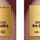 서림측량토목설계