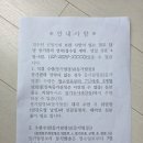 서울남부지방법원우체국 | 서울남부지방법원 등기국 셀프등기 위임장 실수 극복한 마무리