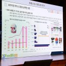 본식품
