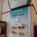모찌모찌브레드안양일번가점