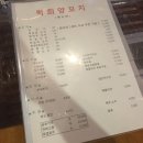 락희슈퍼