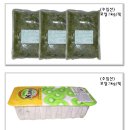 (주)대한냉동