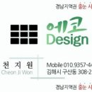 황강하이츠 이미지