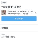 스페인 바르셀로나 스냅 내돈내산 후기 (마이리얼트립 프로젝트미)
