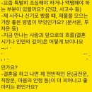 문화약국 | 원주용한점집 천신박도령에서 첫 신점보고 놀랐습니다 🪭