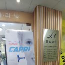 뮤즈클리닉일산점 네이버블로그