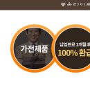 우리상조의전