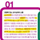 열정수학학원 - 송파구 삼전로12길 6 | 열정수학학원