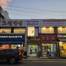 우돈담