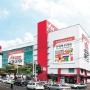 롯데마트 첨단점 이미지