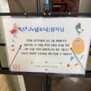 호산빌딩앞 | [강남/양재] 한아름 산후조리원 일반실 3주 후기!