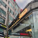 공원프로젝트가양 | 📍공원프로젝트 가양 :: 강서구 등촌동 감성 카페, 아늑하고 편안해요 ༘⋆