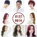 군산 헤어에비뉴