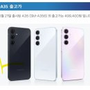 편한텔레콤 이미지