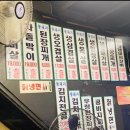 뚱돼지생고기 이미지