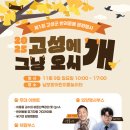 오시개 경남도민일보