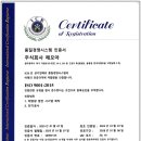 주식회사 모아기업 이미지