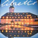 알프스호텔 이미지