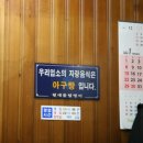 현대물텀벙