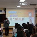 자기주도학습 학부모 특강(초등) 티스토리
