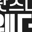 왓츠더웨더