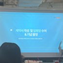 1020대를 위한 매거진, 하이니티 서포터즈 1기 발대식 후기˚₊✩‧₊