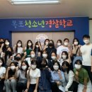 영암여자중학교 이미지