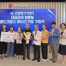 (주)레드이엔지