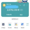 도봉-도봉-서울도봉-2473 | 연탄봉사 모집합니다! (1월 28일 오전 도봉구 확정)+ 3년동안의 연탄기부결산